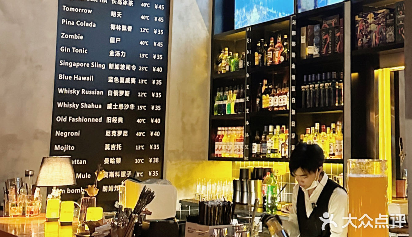 韶关年轻人的西餐酒吧｜拾壹ELEVEN CLUB