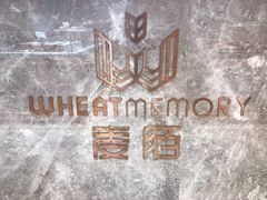 -麦陌(正弘城店)