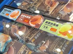 -味多美蛋糕(阜成门店)