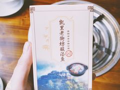 -凯里老街坊酸汤鱼(青云路店)