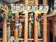 景观位-冰川延边料理·炭烤串(原小木屋店)