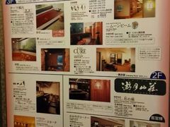 -月光园游月山庄