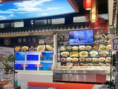 -鱼痴渔醉·食鲜集(月亮湾店)