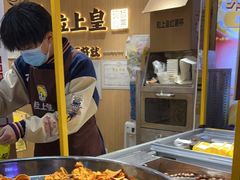 -粒上皇(淮河路步行街店)