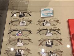 -宝岛眼镜(建外soho店)