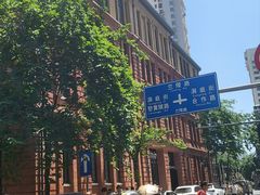 -飞马旅黎黄陂路文旅街区