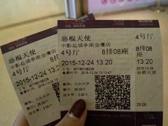 -中影国际影城(建军路金鹰购物中心店)