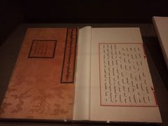 -台北故宫博物院