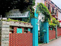 门面-佟小曼手工茶饼坊(鼓浪屿1店)