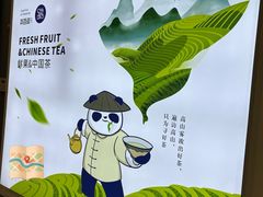 -茶百道(吉嘉港店)
