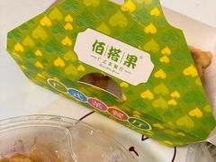 -佰搭果·广式茶餐厅(西华路店)