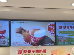-味多美蛋糕(苏州街地铁店)