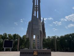 -北方兵器城