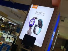 -小天才步步高(济南市中领秀城贵和店)