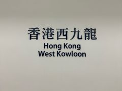 -东荟城名店仓