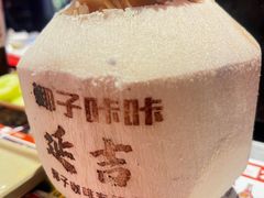 -大头叔烤鸡爪·朝鲜族烤串(天池路店)