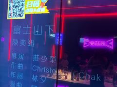 -星聚会KTV(龙湖上海奉贤天街店)