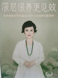-莎蔓莉莎美容会所