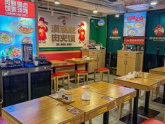 -漠漠家·凉皮·中式汉堡(中山公园店)