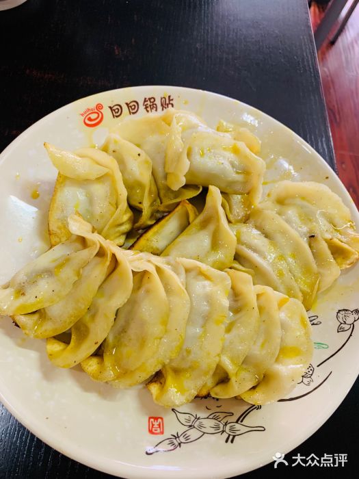 回回锅贴(小河沿店)图片