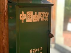 -HOHO餐厅(古子城店)