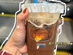 -Something For(中洲湾店)