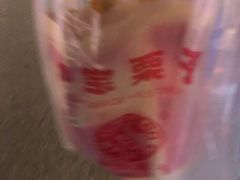 -小宝栗子(嘉华国际商业中心店)