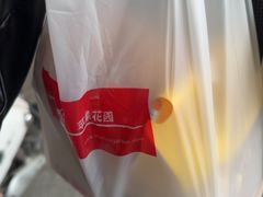 -苹果花园(襄阳南路店)