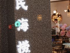-洪氏嗨捞·猪肚鸡火锅(阳光天地店)