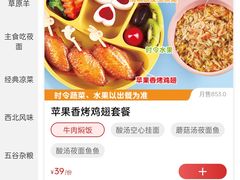 -西贝(深圳卓悦汇店)