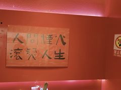 -重庆老灶火锅(红岭店)