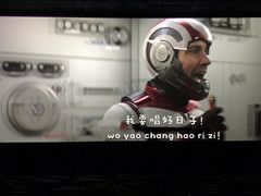 -博纳国际影城(皇庭店)