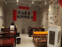 -蓉城西二道无名冒菜(西二道街店)