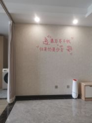 -星玥国际月子中心(天通苑店)