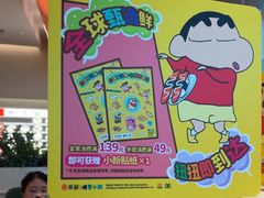 -争鲜回转寿司(西红门荟聚PLUS店)