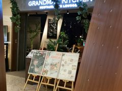 -G+KITCHEN(龙湖狮山天街店)