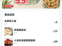 -必胜客(石佛营店)