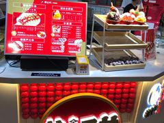 -糖贵妃·冰糖葫芦·刨冰(新街口印象汇店)