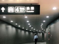 -平安里(地铁站)