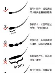 点击看大图 -初瞳专营美睫美甲
