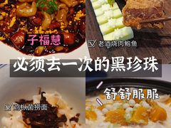-子福慧(虹桥店)