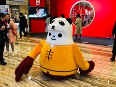 -乐天百货(环球中心店)