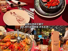 -BROWNSTONE布朗石西班牙餐厅(富城店)