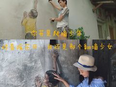 -槟城街头艺术街区