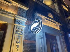 门面-Goose Island Brewhouse鹅岛精酿啤酒餐厅