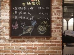 -金海华·四季时堂·第一食堂(现代传媒广场店)