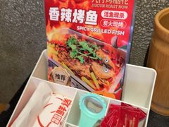 -九村烤脑花·两江非遗(创始总店)