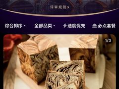 -京馔手工吐司(春熙路店)