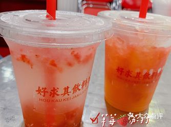 湛江霞山探店| 二刷好求其饮料公司
