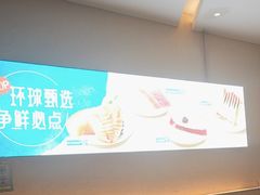 -争鲜回转寿司(东方银座店)